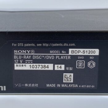【中古】SONY BDP-S1200 BDプレーヤー - 画像 (7)