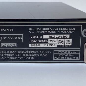 【中古】SONY BDZ-ZW1500 BDレコーダー - 画像 (8)