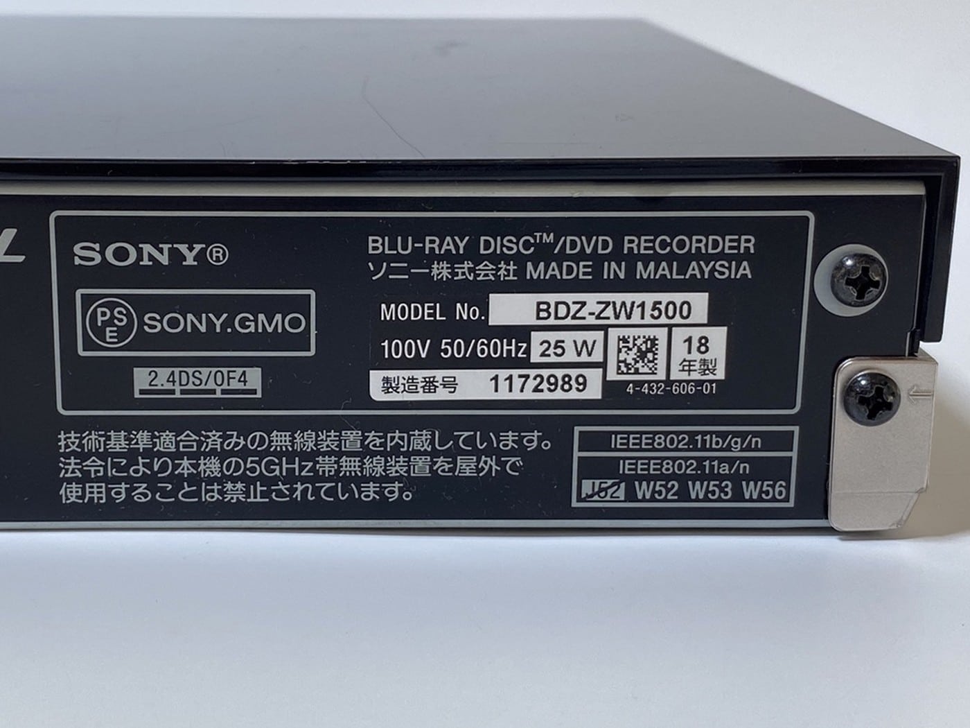 【中古】SONY BDZ-ZW1500 BDレコーダー - 画像 (8)