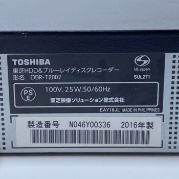 【中古】TOSHIBA DBR-T2007 BDレコーダー - 画像 (8)