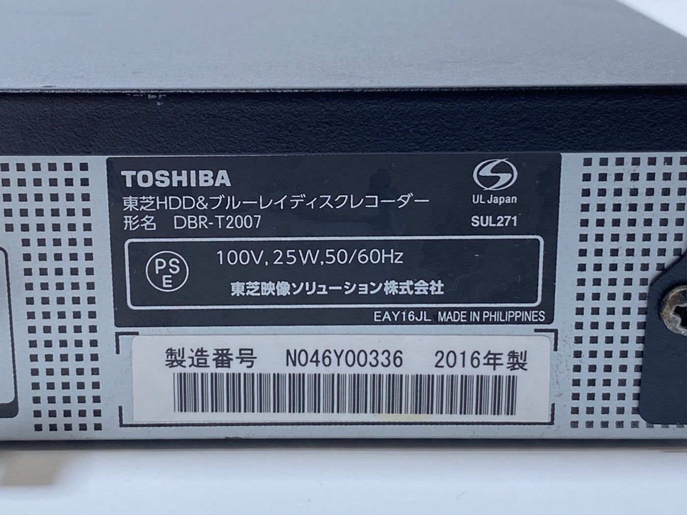 【中古】TOSHIBA DBR-T2007 BDレコーダー - 画像 (8)