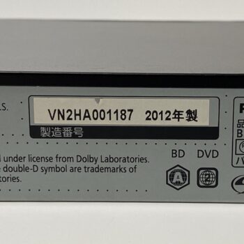 【中古】Panasonic DMR-BRT220 BDプレーヤー - 画像 (9)
