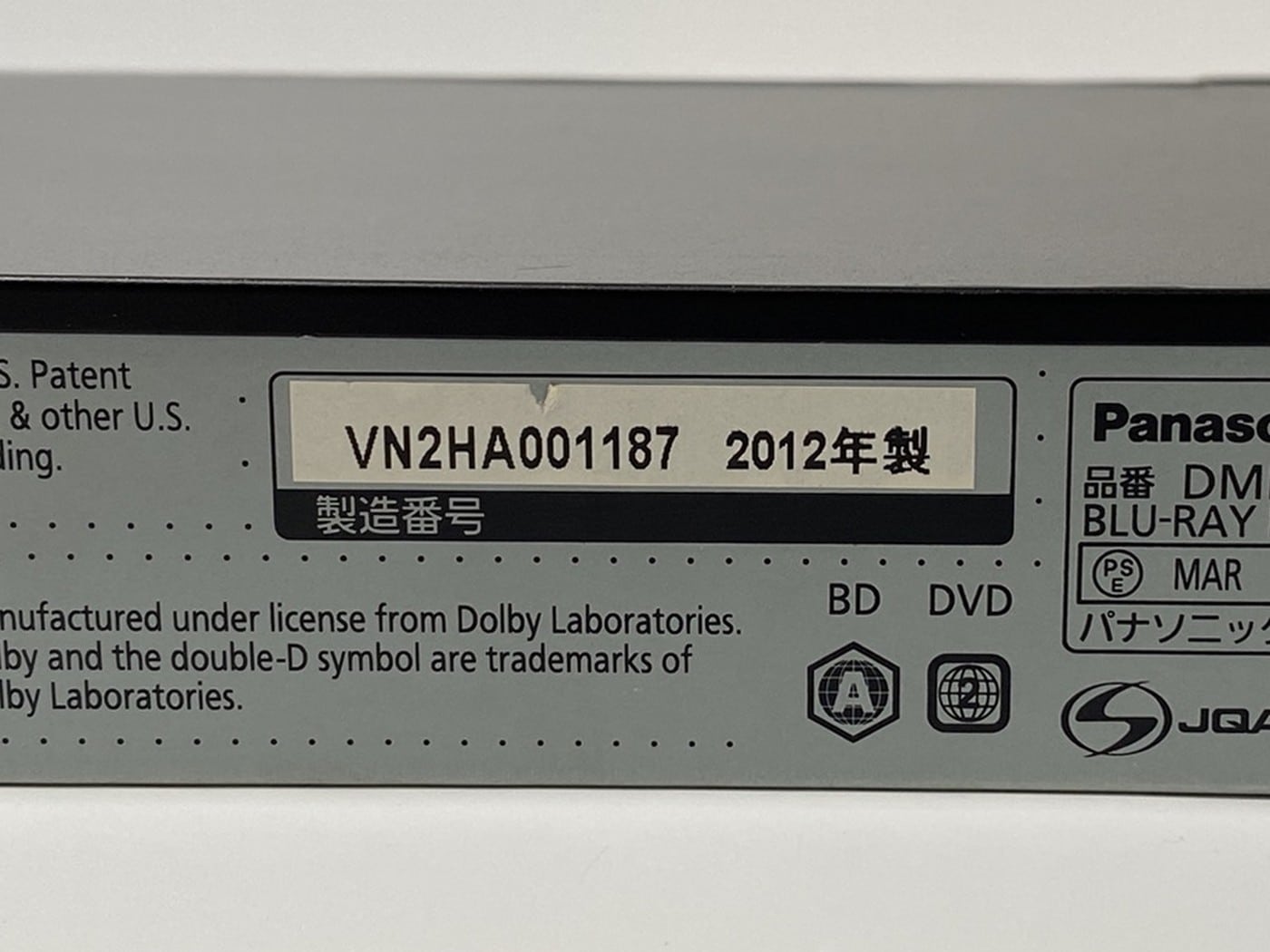 【中古】Panasonic DMR-BRT220 BDプレーヤー - 画像 (9)