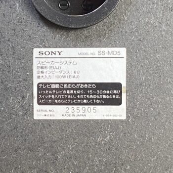 【中古】SONY SS-MD5 スピーカーペア - 画像 (6)