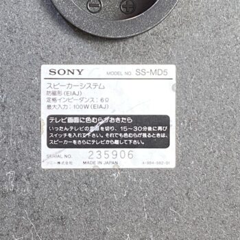 【中古】SONY SS-MD5 スピーカーペア - 画像 (7)