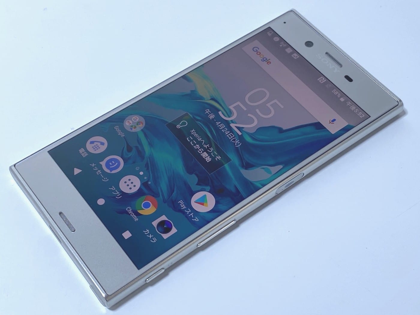 【中古・ジャンク】SONY Xperia XZ 64GB スマートフォン #1 - 画像 (4)