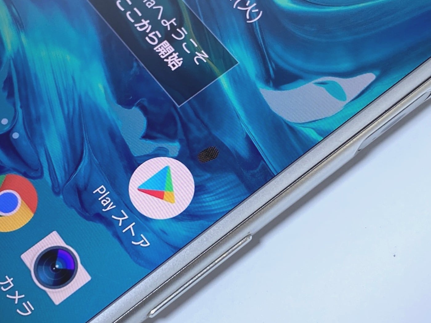 【中古・ジャンク】SONY Xperia XZ 64GB スマートフォン #1 - 画像 (5)