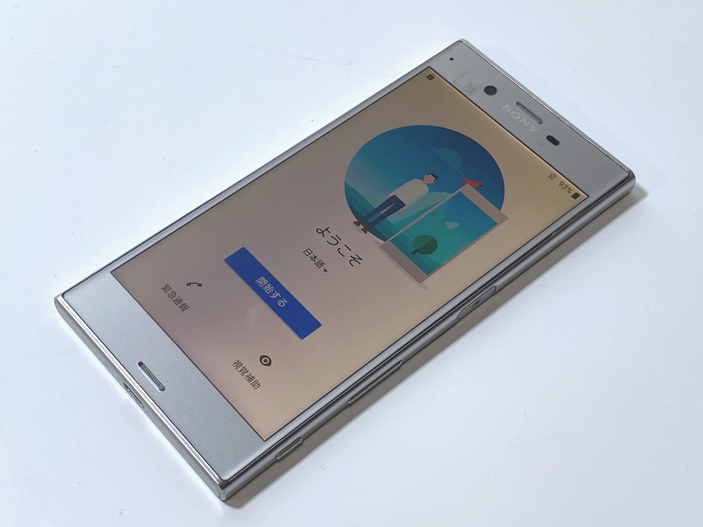 【中古・現状渡し】SONY Xperia XZ 64GB スマートフォン #2 - 画像 (2)
