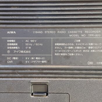 【中古・ジャンク】AIWA TPR-820 ラジカセ - 画像 (8)