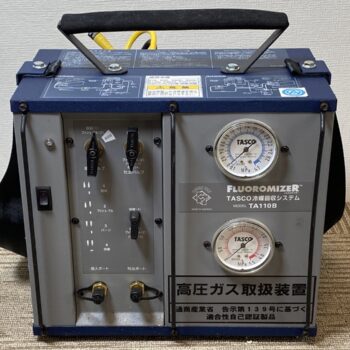 【中古・現状渡し】TASCO TA110B 冷媒回収装置