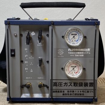 Alternative view of 【中古・現状渡し】TASCO TA110B 冷媒回収装置