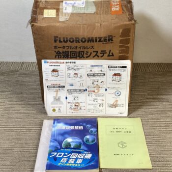 【中古・現状渡し】TASCO TA110B 冷媒回収装置 - 画像 (8)