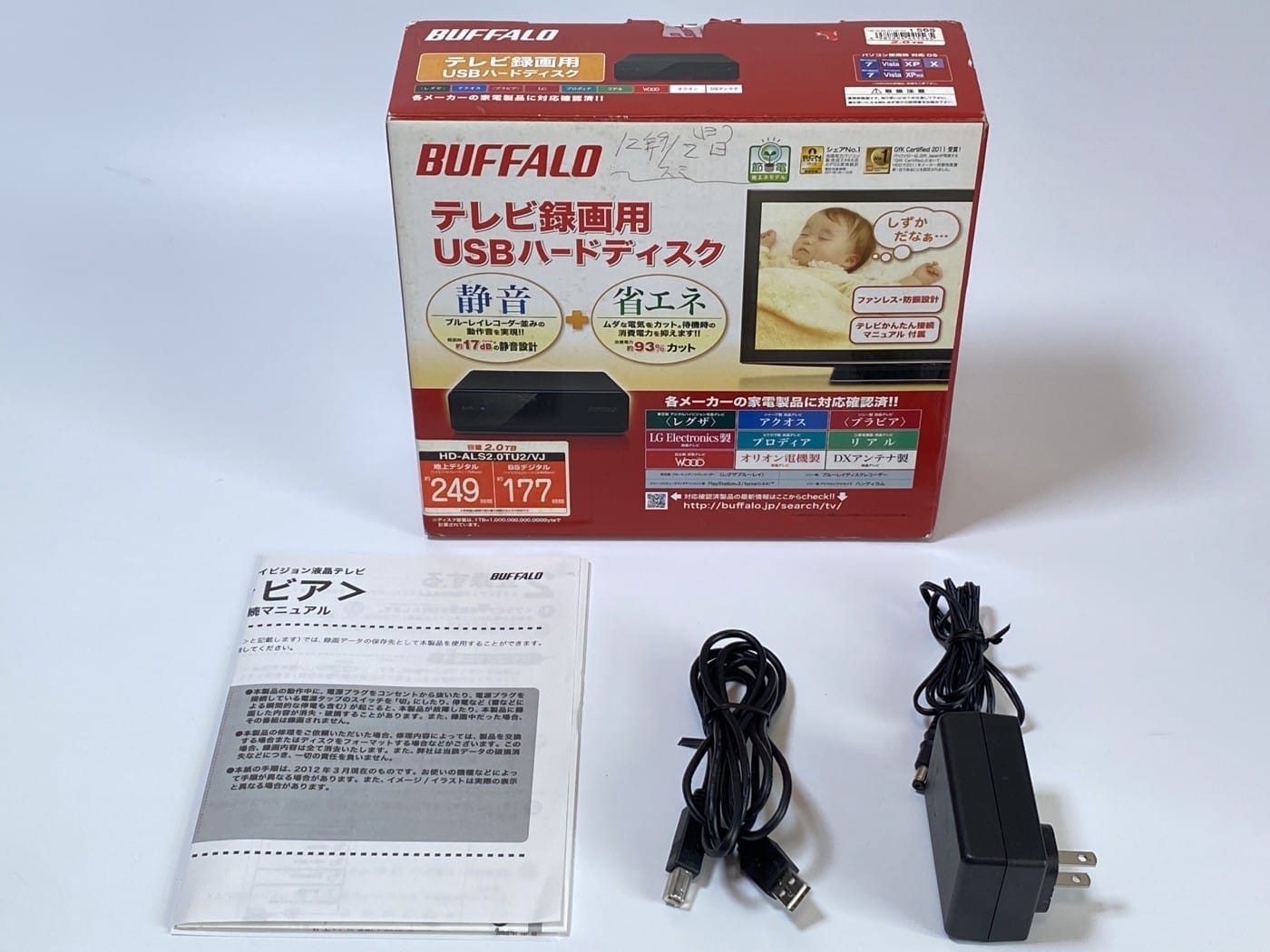 【中古】BUFFALO HD-ALS2.0TU2/VJ 外付けHDD - 画像 (5)