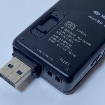【中古】SONY ICD-SX1000 レコーダー - 画像 (6)
