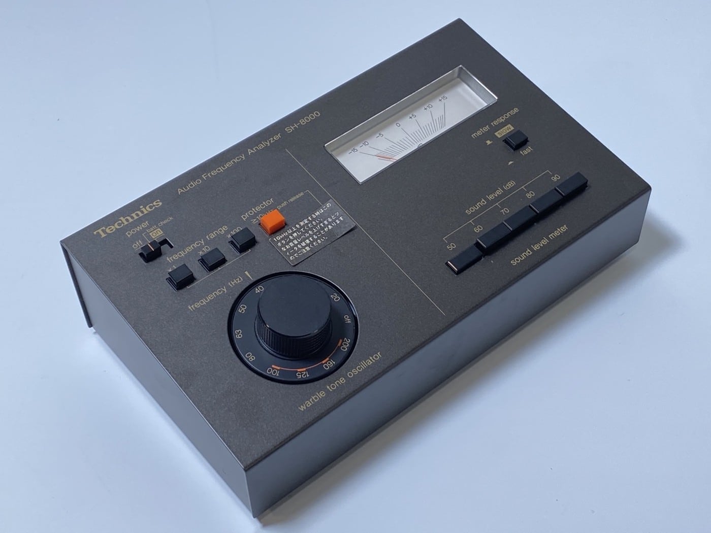 【中古】Technics SH-8000 オーディオアナライザー