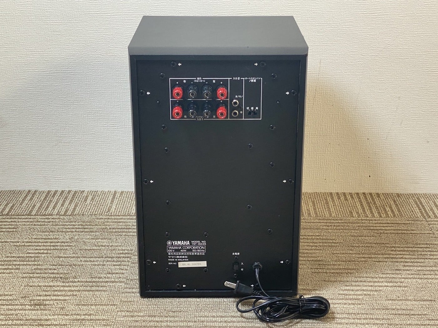 【中古】YAMAHA YST-SW45 サブウーファー - 画像 (8)