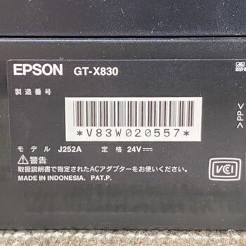 【中古】EPSON GT-X830 スキャナー - 画像 (7)