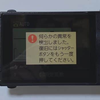 【中古・ジャンク】NIKON D5100 一眼レフカメラ - 画像 (8)