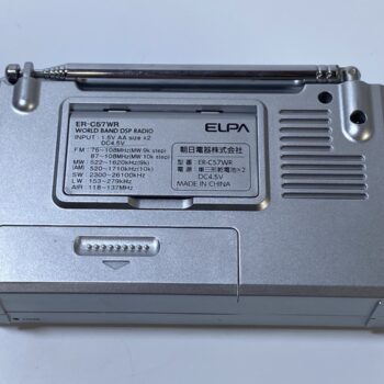 【中古】ELPA ER-C57WR ラジオ - 画像 (3)