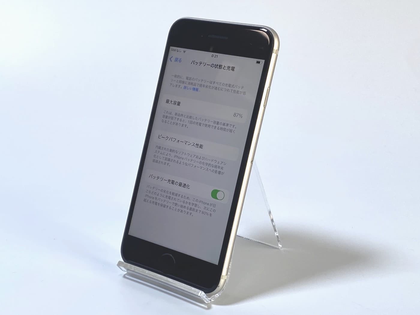 【中古・ジャンク】APPLE iPhone SE MMYD3J/A スマートフォン - 画像 (6)