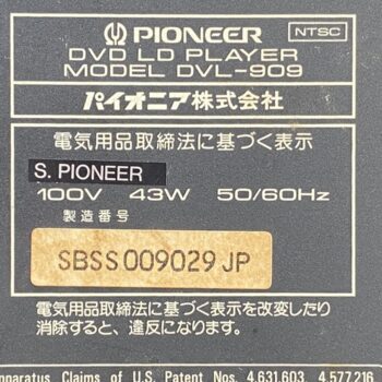 【中古・ジャンク】Pioneer DVL-909 LDプレーヤー - 画像 (7)