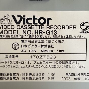 【中古】VICTOR HR-G13 VHSデッキ - 画像 (7)