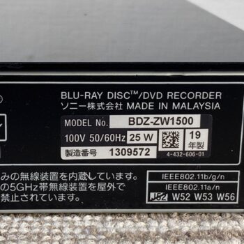 【中古】SONY BDZ-ZW1500 BDレコーダー - 画像 (8)