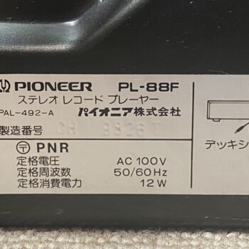 【中古・現状渡し】Pioneer PL-88F レコードプレーヤー - 画像 (7)