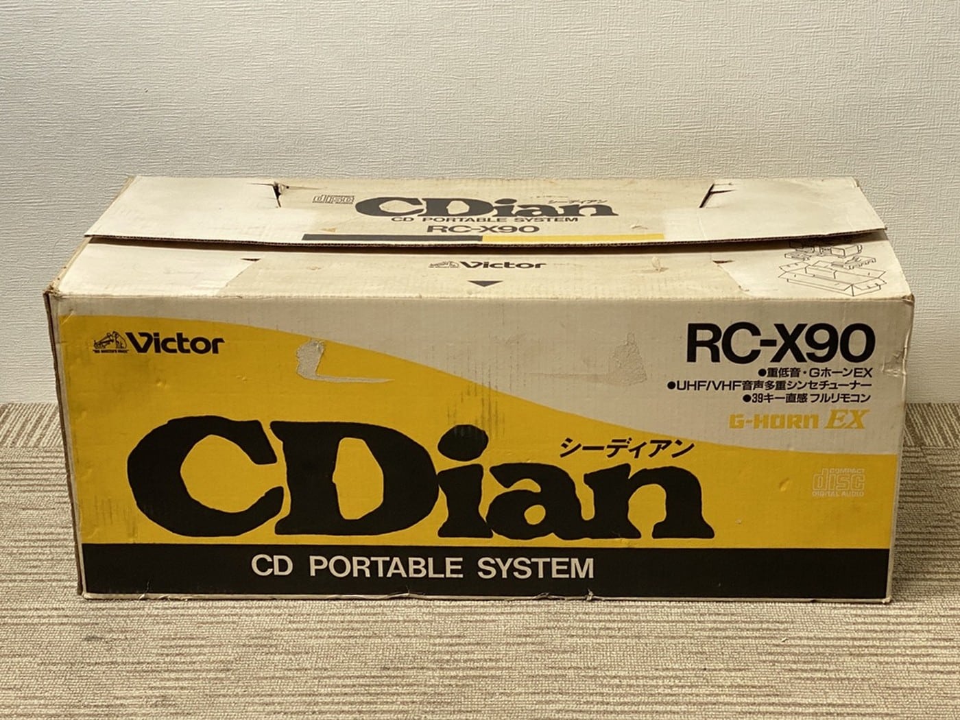 【中古】Victor CDian RC-X90 ラジカセ - 画像 (10)
